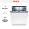 Встраиваемая посудомоечная машина Bosch SMV4HTX28E
