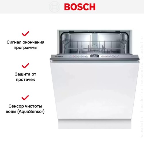 Встраиваемая посудомоечная машина Bosch SMV4HTX28E