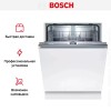 Встраиваемая посудомоечная машина Bosch SMV4HTX28E