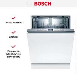 Встраиваемая посудомоечная машина Bosch SMV4HTX31E