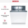 Встраиваемая посудомоечная машина Bosch SMV4HTX31E
