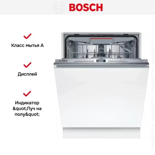 Встраиваемая посудомоечная машина Bosch SMV4HVX00E