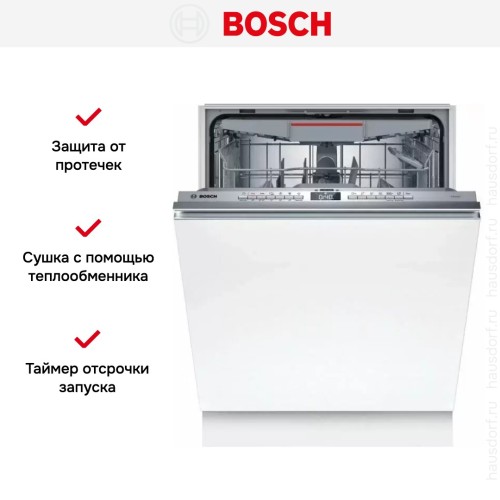 Встраиваемая посудомоечная машина Bosch SMV4HVX00E