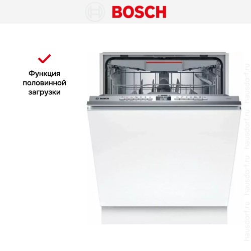 Встраиваемая посудомоечная машина Bosch SMV4HVX00E