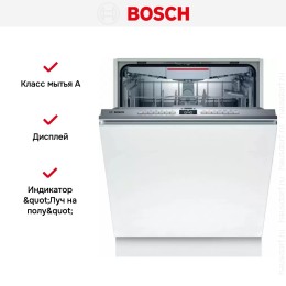 Встраиваемая посудомоечная машина Bosch SMV4HVX32E