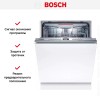 Встраиваемая посудомоечная машина Bosch SMV4HVX40E