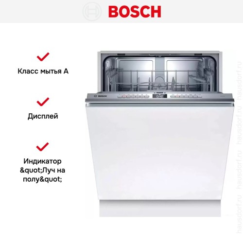 Встраиваемая посудомоечная машина Bosch SMV4ITX11E