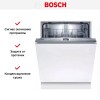 Встраиваемая посудомоечная машина Bosch SMV4ITX11E