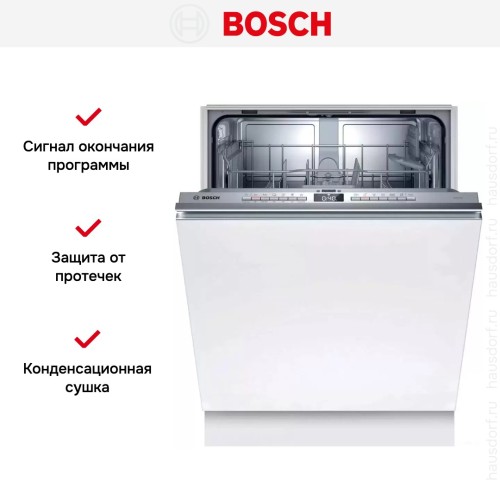 Встраиваемая посудомоечная машина Bosch SMV4ITX11E