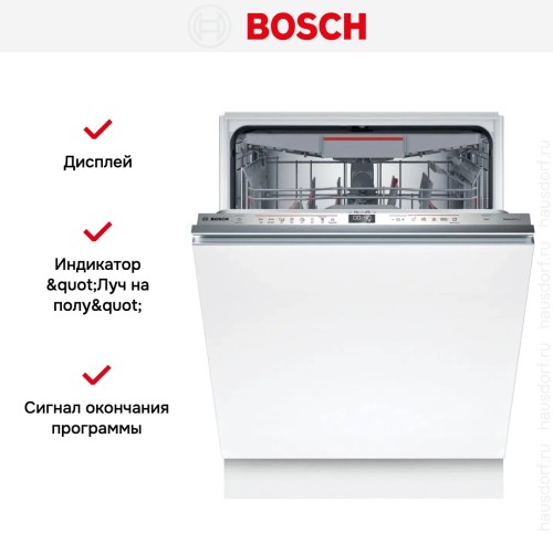 Встраиваемая посудомоечная машина Bosch SMV6ECX00E