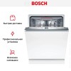Встраиваемая посудомоечная машина Bosch SMV6ECX00E