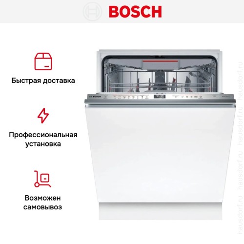 Встраиваемая посудомоечная машина Bosch SMV6ECX00E