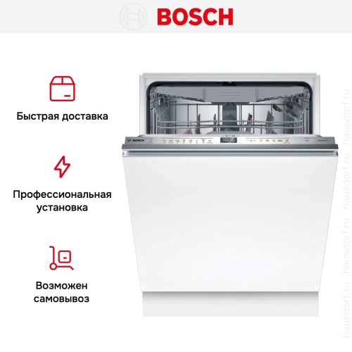 Встраиваемая посудомоечная машина Bosch SMV6ECX05E