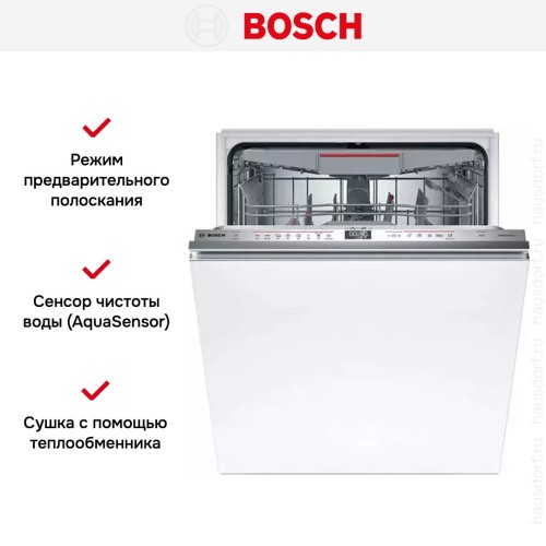 Встраиваемая посудомоечная машина Bosch SMV6ECX08E