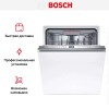 Встраиваемая посудомоечная машина Bosch SMV6ECX08E