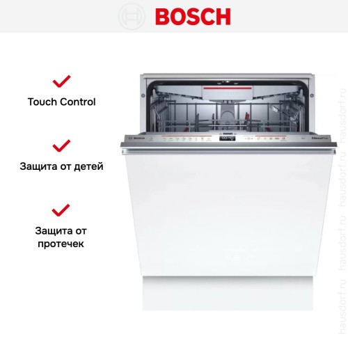 Встраиваемая посудомоечная машина Bosch SMV6ECX57E