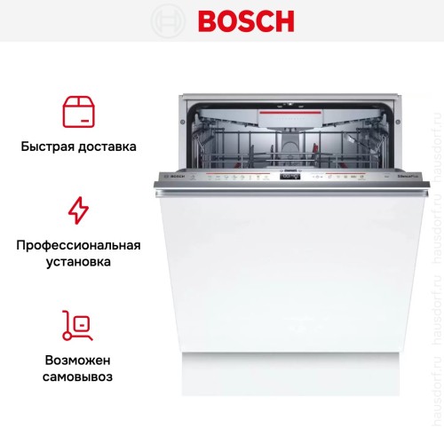 Встраиваемая посудомоечная машина Bosch SMV6ECX57E