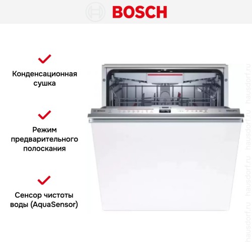 Встраиваемая посудомоечная машина Bosch SMV6ECX69E