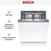 Встраиваемая посудомоечная машина Bosch SMV6ECX93E