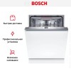 Встраиваемая посудомоечная машина Bosch SMV6ECX93E