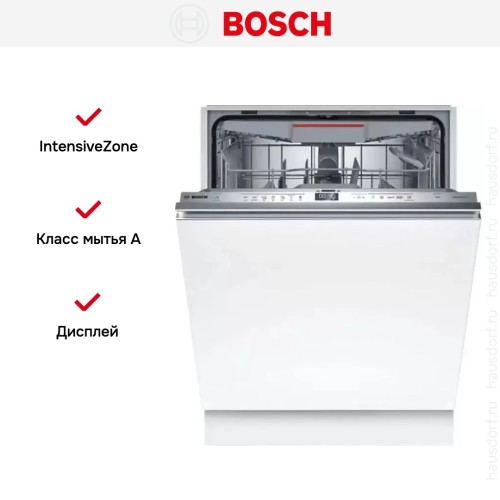Встраиваемая посудомоечная машина Bosch SMV6EMX75Q