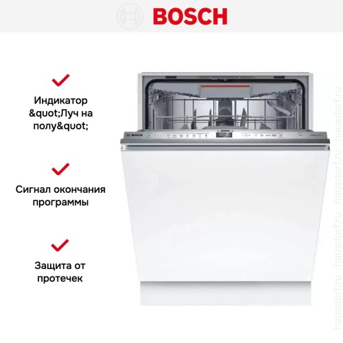 Встраиваемая посудомоечная машина Bosch SMV6EMX75Q