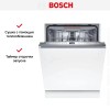 Встраиваемая посудомоечная машина Bosch SMV6EMX75Q