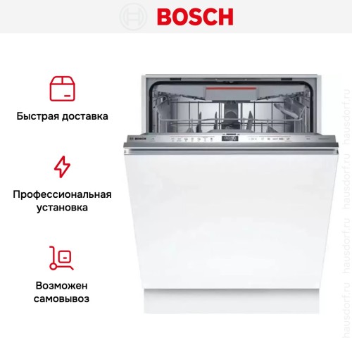 Встраиваемая посудомоечная машина Bosch SMV6EMX75Q