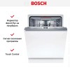 Встраиваемая посудомоечная машина Bosch SMV6YCX02E