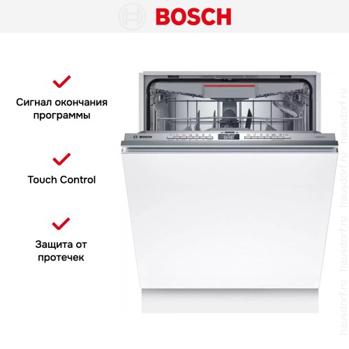 Встраиваемая посудомоечная машина Bosch SMV6ZCX00E