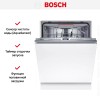Встраиваемая посудомоечная машина Bosch SMV6ZCX00E