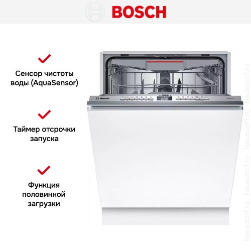 Встраиваемая посудомоечная машина Bosch SMV6ZCX00E