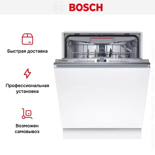 Встраиваемая посудомоечная машина Bosch SMV6ZCX00E