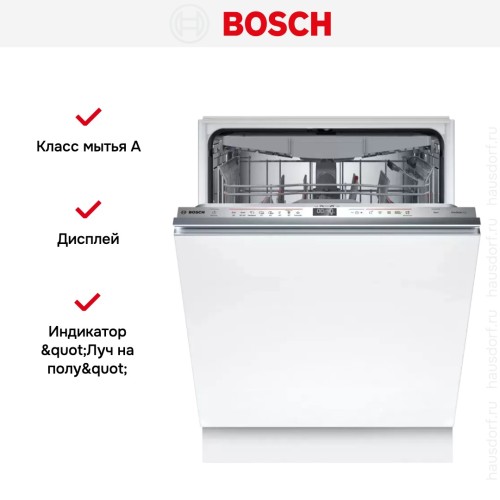 Встраиваемая посудомоечная машина Bosch SMV6ZCX06E