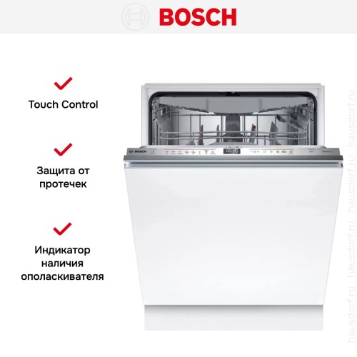 Встраиваемая посудомоечная машина Bosch SMV6ZCX06E