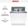 Встраиваемая посудомоечная машина Bosch SMV6ZCX06E