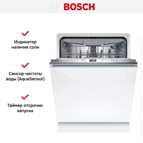 Встраиваемая посудомоечная машина Bosch SMV6ZCX06E