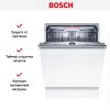 Встраиваемая посудомоечная машина Bosch SMV6ZCX07E