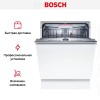 Встраиваемая посудомоечная машина Bosch SMV6ZCX07E