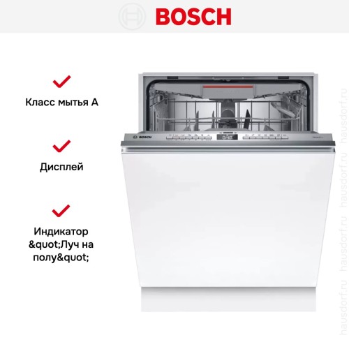 Встраиваемая посудомоечная машина Bosch SMV6ZCX13E