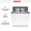 Встраиваемая посудомоечная машина Bosch SMV6ZCX13E