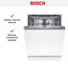 Встраиваемая посудомоечная машина Bosch SMV6ZCX13E
