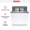 Встраиваемая посудомоечная машина Bosch SMV6ZCX13E
