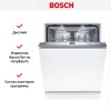 Встраиваемая посудомоечная машина Bosch SMV6ZCX16E