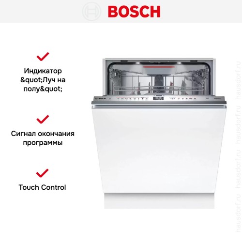 Встраиваемая посудомоечная машина Bosch SMV6ZCX49E