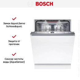 Встраиваемая посудомоечная машина Bosch SMV6ZCX49E