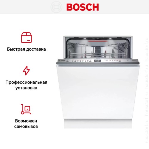 Встраиваемая посудомоечная машина Bosch SMV6ZCX49E