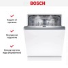 Встраиваемая посудомоечная машина Bosch SMV6ZDX49S