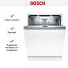 Встраиваемая посудомоечная машина Bosch SMV8YCX03E