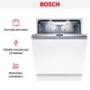 Встраиваемая посудомоечная машина Bosch SMV8YCX03E